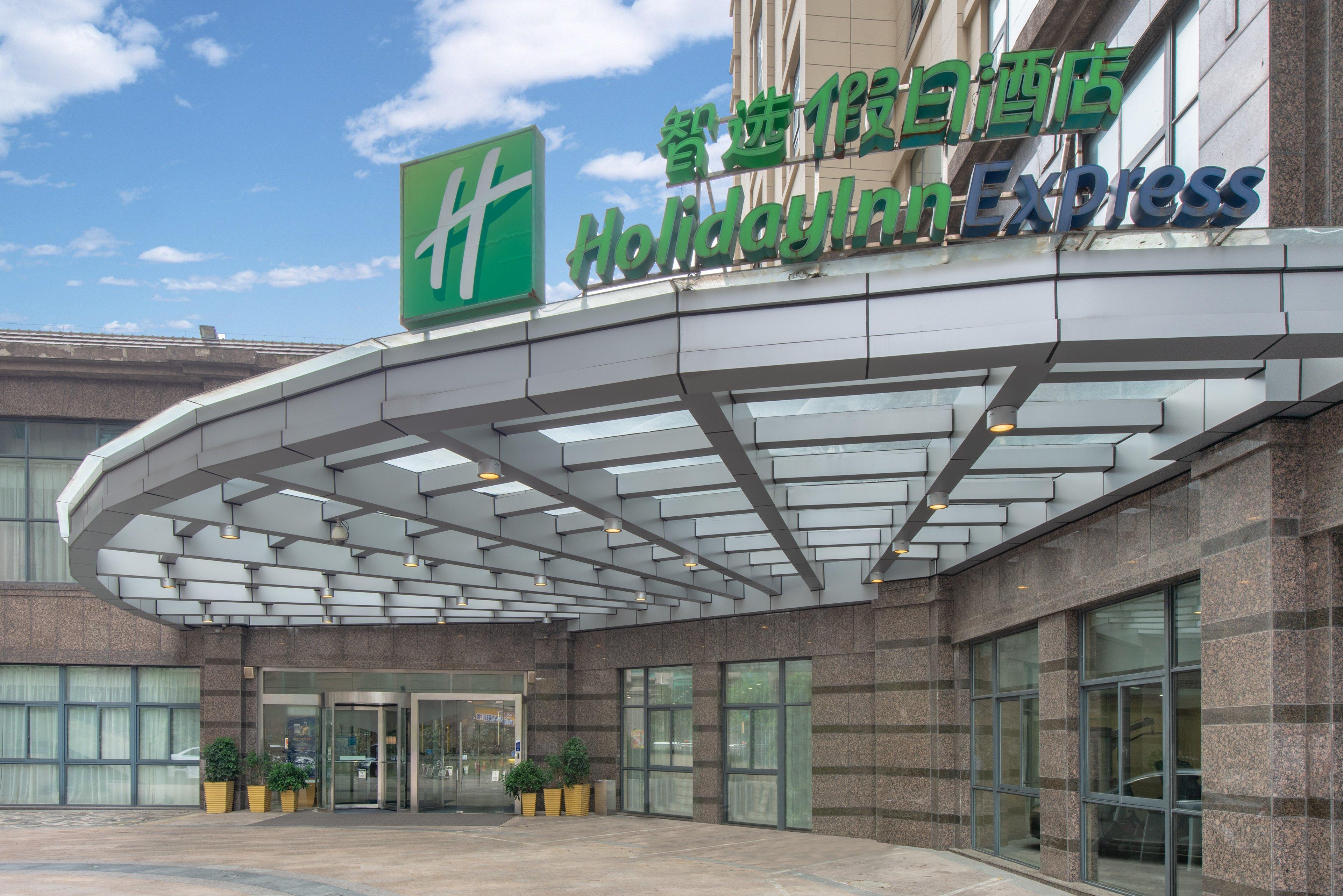 Holiday Inn Express Suzhou Changjiang, An Ihg Hotel Exterior foto